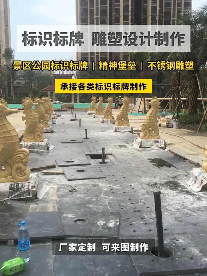 泸州旅游景区不锈钢雕塑设计定制——黑格空间广告设计，以环保材料塑造雕塑艺术新标杆